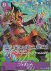 EB04-036 Foxy [JP] [AA]