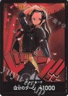 DON!! EB03 Nico Robin