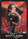 DON!! EB03 Boa Hancock