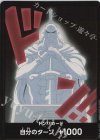 DON!! Kyros