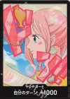 DON!! Shirahoshi