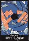 DON!! Jinbe