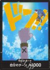 DON!! Vivi [JP]