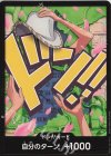 DON!! Nico Robin