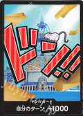 DON!! Iceberg [JP]