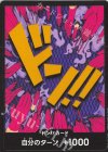 DON!! Ivankov [JP]
