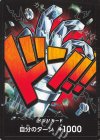 DON!! Kidd [JP]
