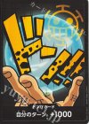 DON!! Law [JP]
