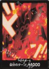 DON!! Dragon [JP]