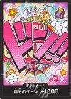 DON!! Uta [JP]