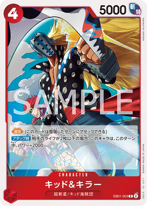 EB01-003 Kid & Killer [JP]