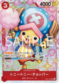 EB01-006 Tony Tony.Chopper [JP]