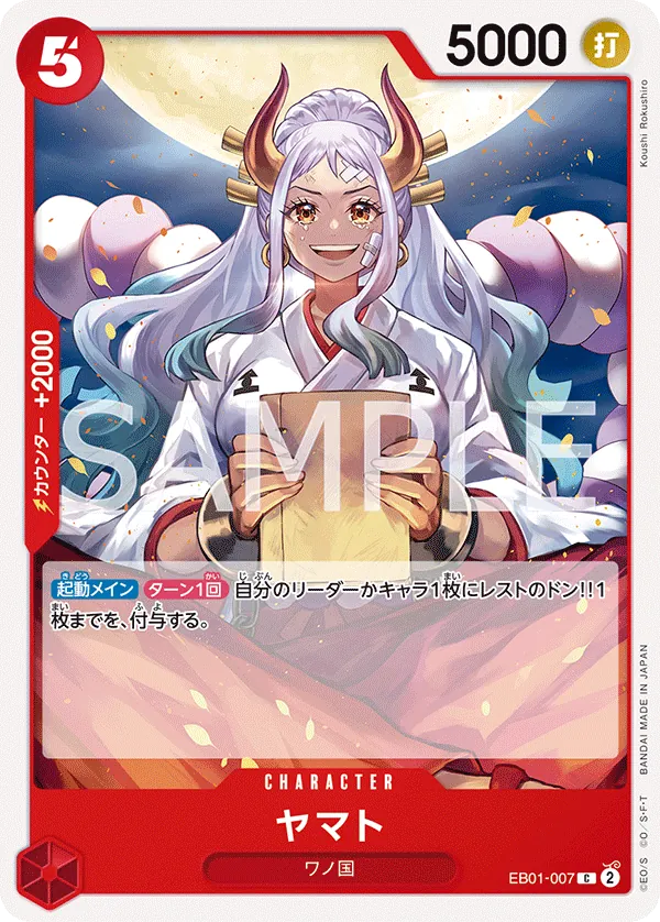 EB01-007 Yamato [JP]