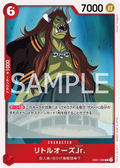 EB01-008 LittleOars Jr. [JP]