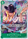 EB01-012 Cavendish [JP]
