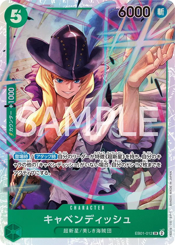 EB01-012 Cavendish [JP]