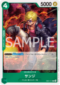 EB01-014 Sanji [JP]