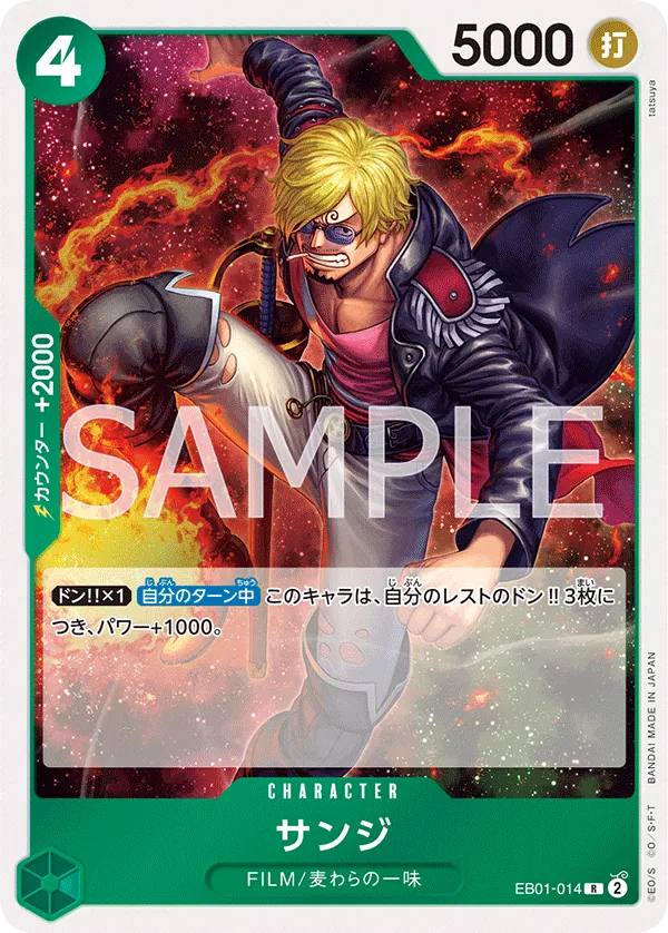 EB01-014 Sanji [JP]