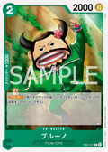 EB01-017 Blueno [JP]