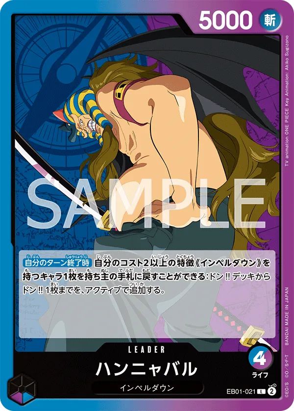 EB01-021 Hannyabal [JP]