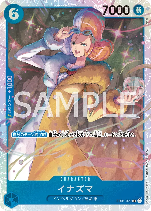 EB01-022 Inazuma [JP]