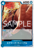 EB01-023 Edward Weevil [JP]
