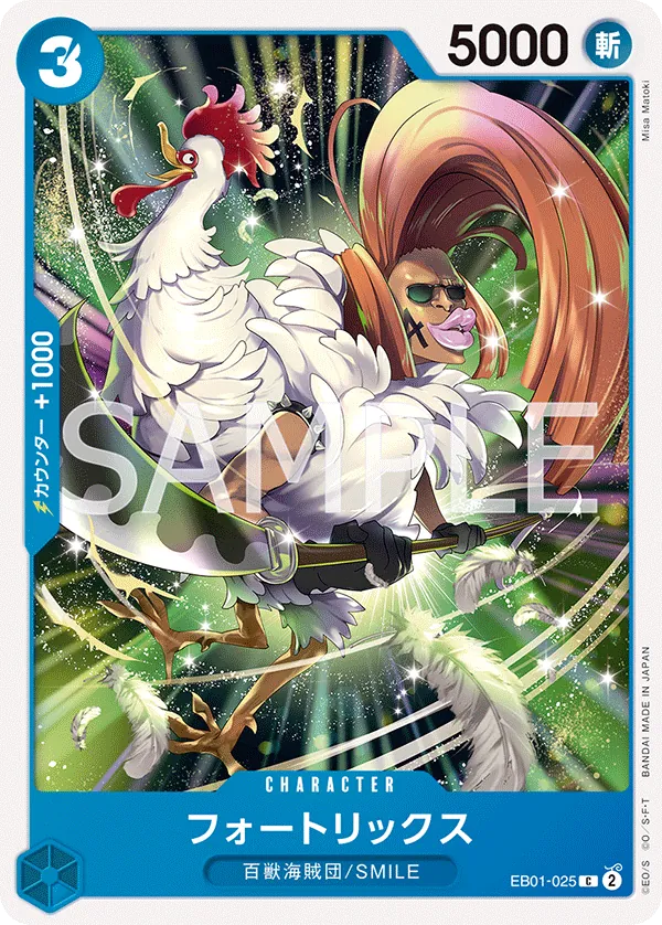 EB01-025 Fourtricks [JP]