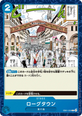 EB01-030 Loguetown [JP]