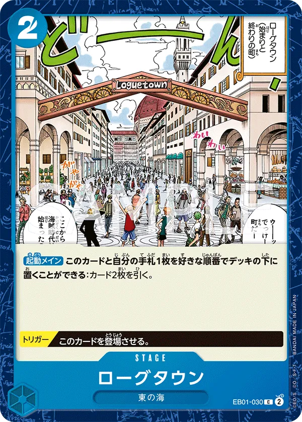 EB01-030 Loguetown [JP]