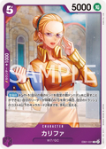 EB01-031 Kalifa [JP]