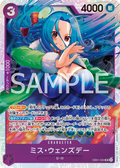 EB01-034 Ms. Wednesday [JP]