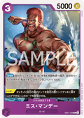 EB01-035 Ms. Monday [JP]