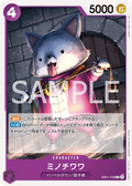 EB01-036 Minochihuahua [JP]