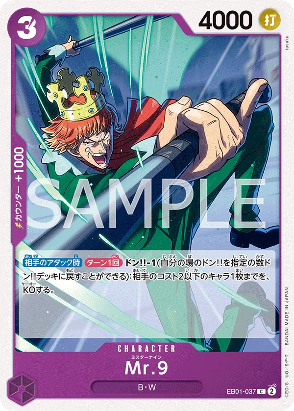 EB01-037 Mr. 9 [JP]