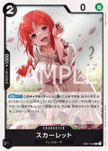 EB01-042 Scarlet [JP]