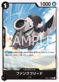 EB01-044 Funkfreed [JP]