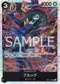 EB01-046 Brook (Parallel) [JP]