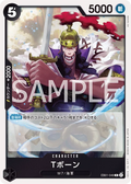 EB01-049 T-Bone (Parallel) [JP]