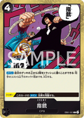 EB01-051 Finger Pistol [JP]