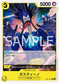 EB01-053 Gastino [JP]