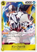 EB01-054 Gan.Fall [JP]
