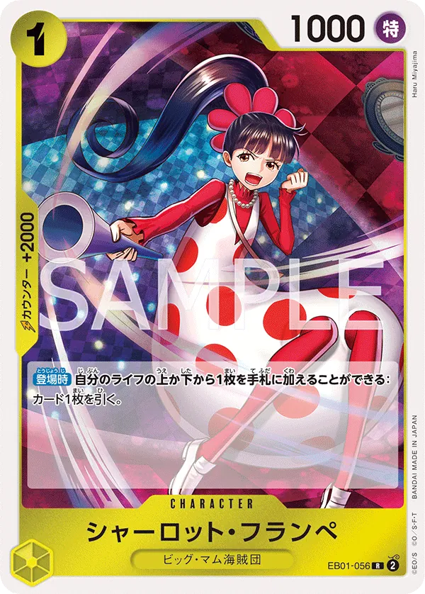 EB01-056 Charlotte Flampe [JP]