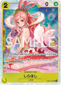 EB01-057 Shirahoshi [JP]