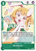 EB02-013 Carrot [JP]
