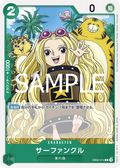 EB02-014 Sarfunkel [JP]