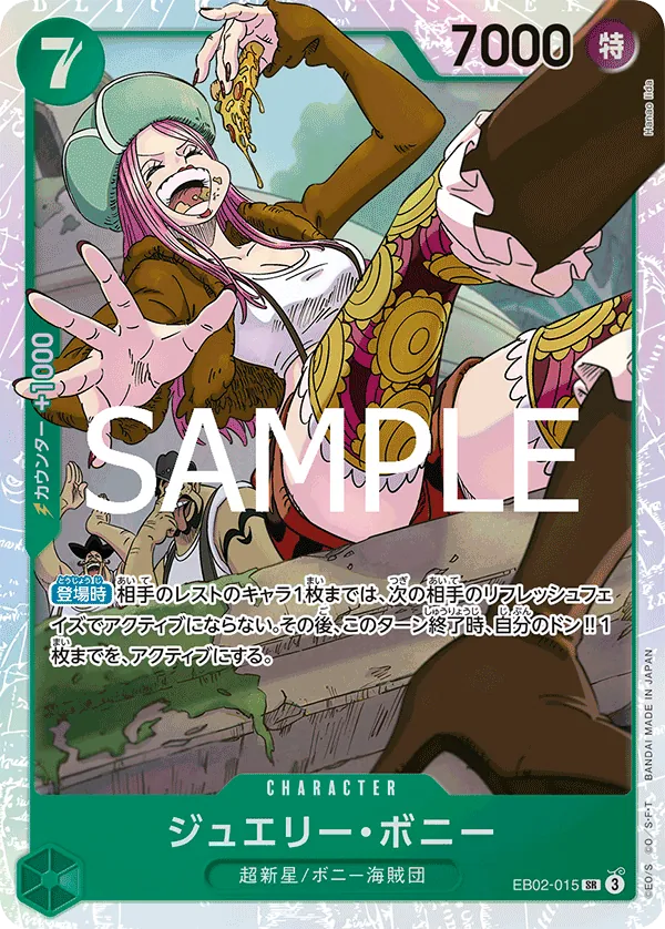 EB02-015 Jewelry Bonney [JP]