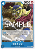 EB02-024 Sogeking [JP]