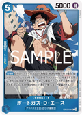 EB02-028 Portgas.D.Ace [JP]