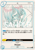 EB02-031 Hope [JP]