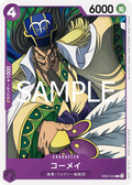 EB02-034 Komei [JP]
